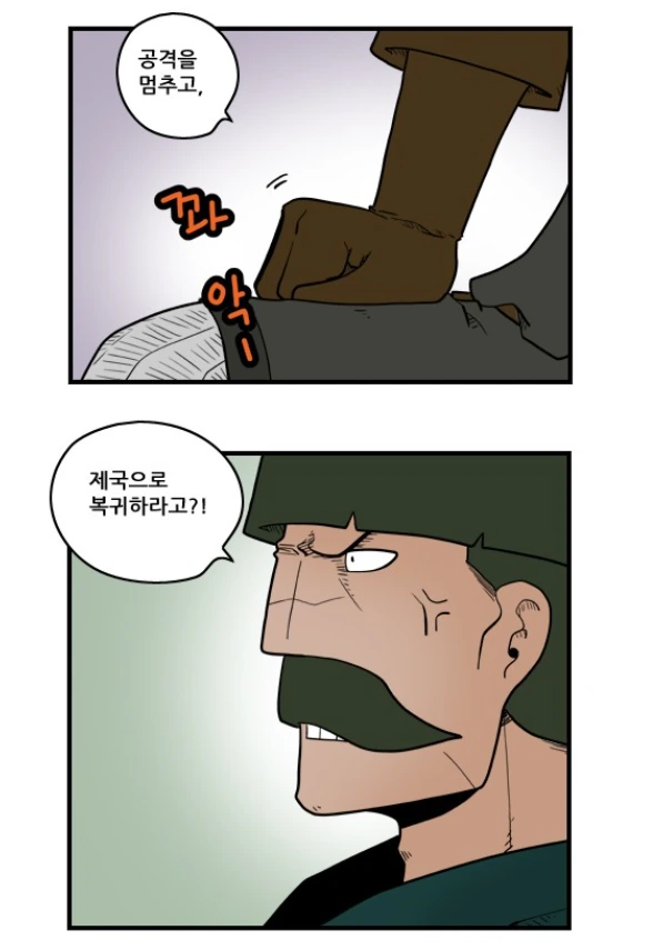 manga_985221_013.webp