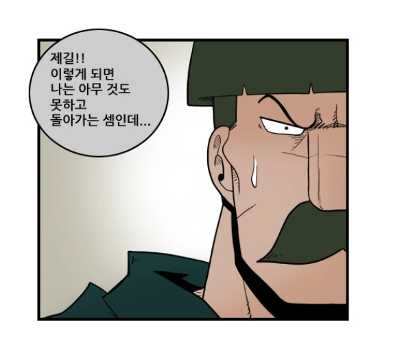 manga_985221_014.webp