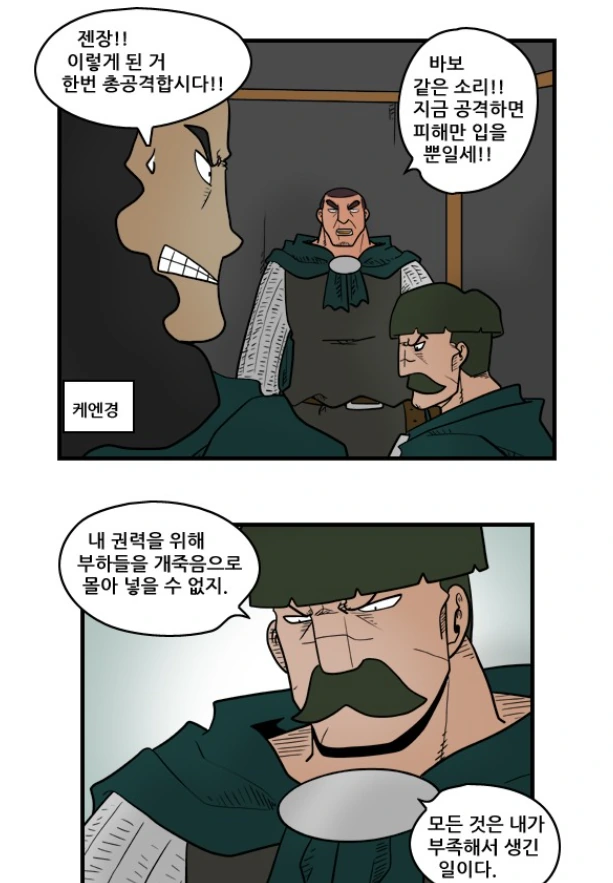 manga_985221_015.webp