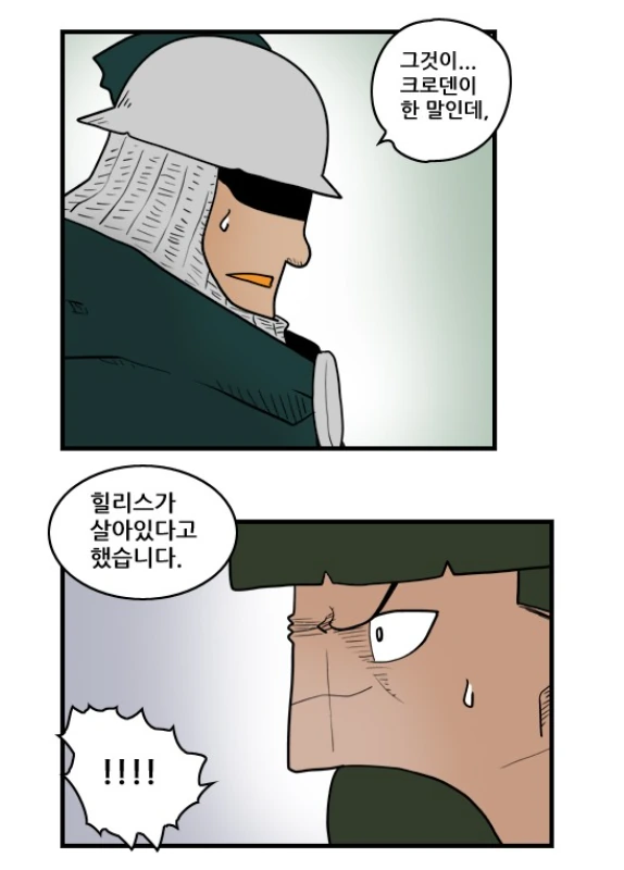 manga_985221_016.webp