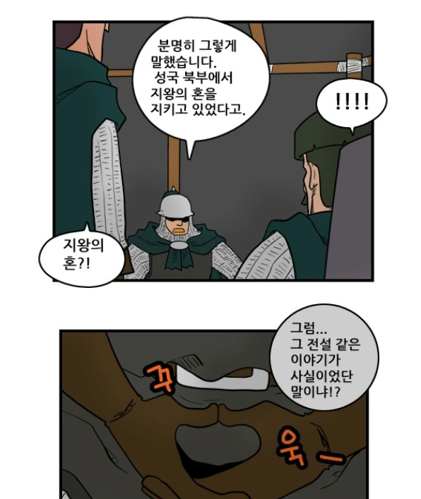 manga_985221_017.webp
