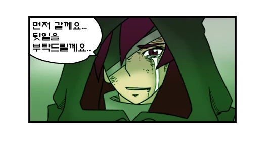 manga_985221_018.webp