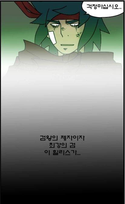 manga_985221_019.webp