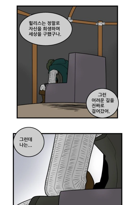 manga_985221_021.webp