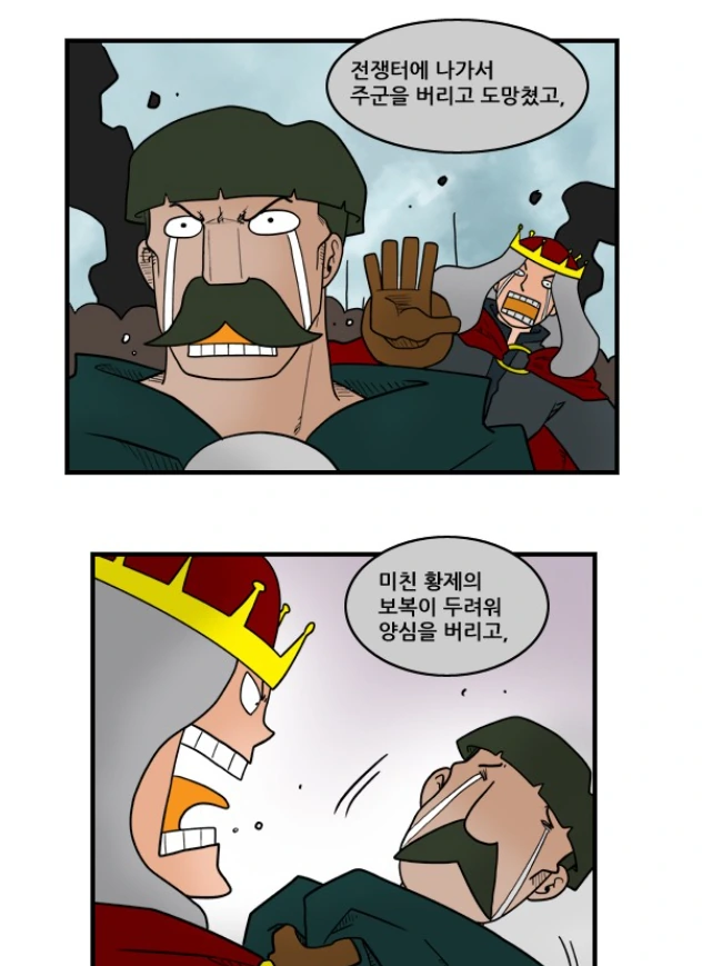 manga_985221_022.webp