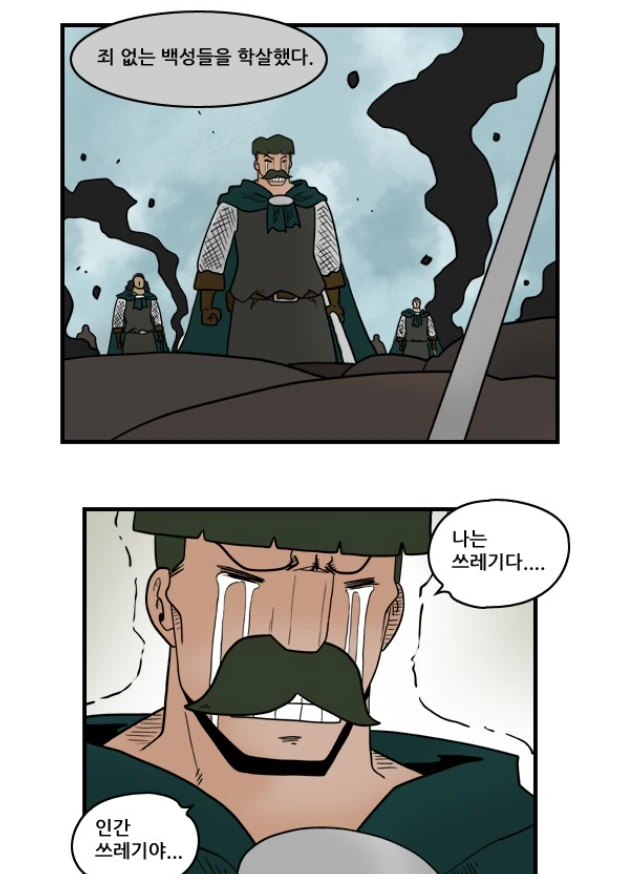 manga_985221_023.webp