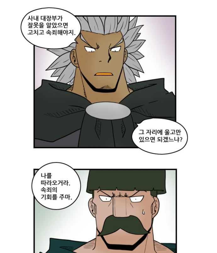 manga_985221_024.webp