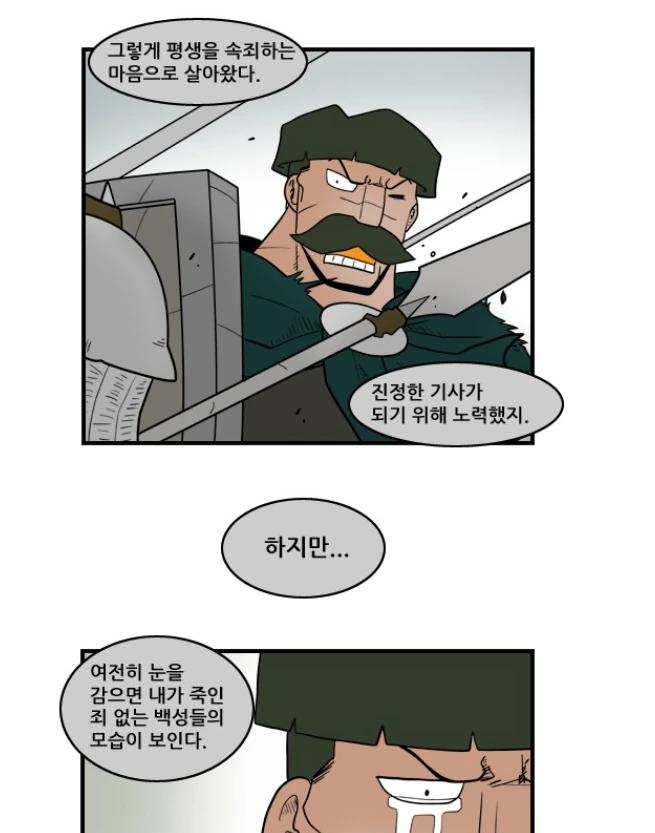 manga_985221_025.webp