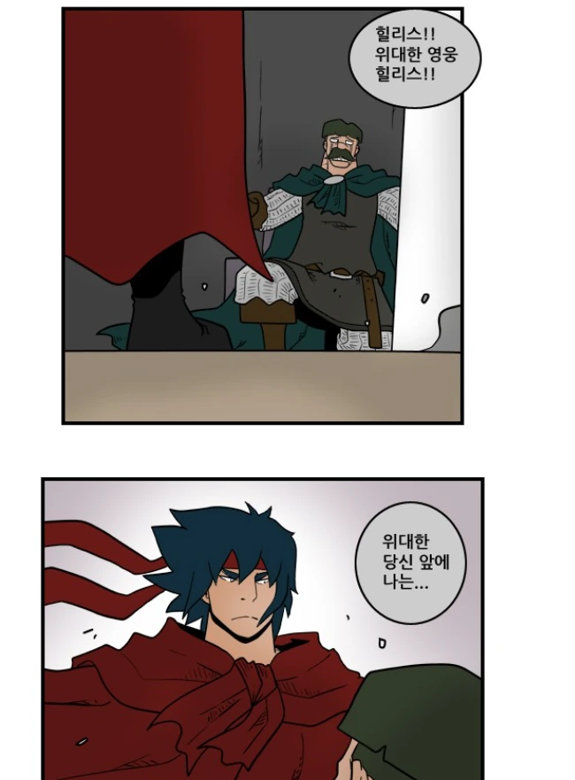 manga_985221_026.webp