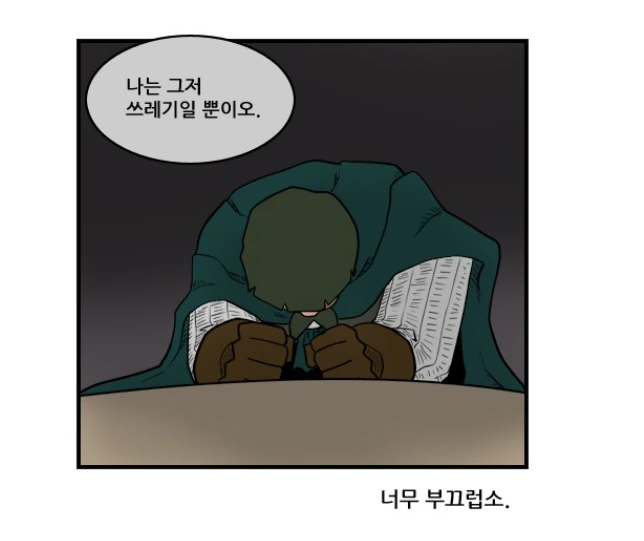 manga_985221_027.webp