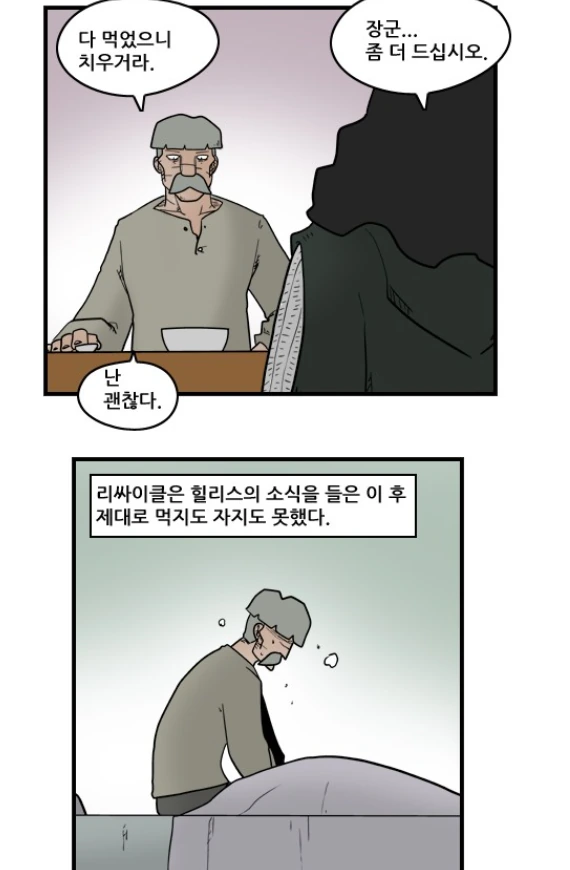 manga_985221_028.webp