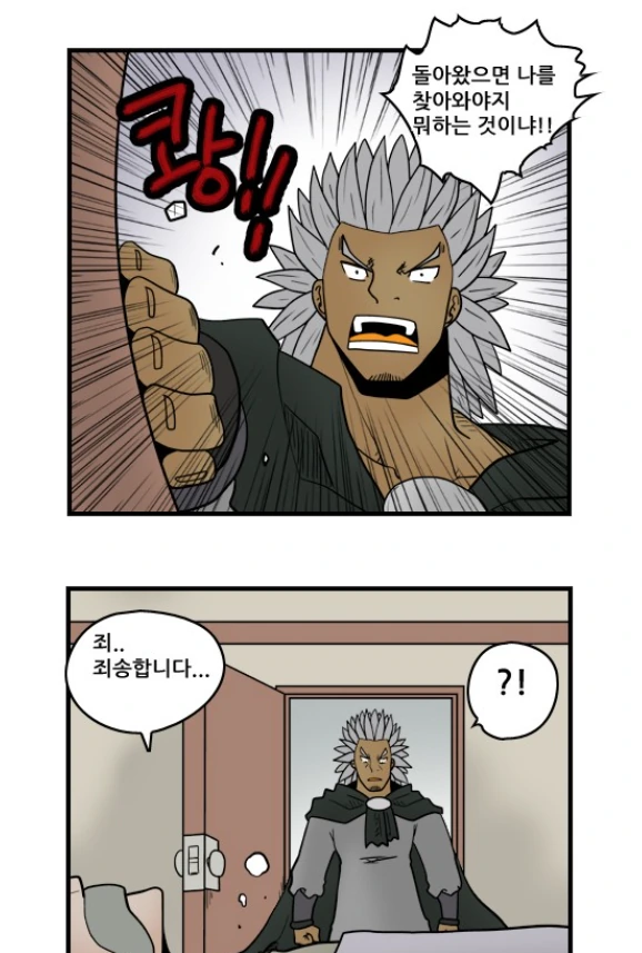 manga_985221_029.webp