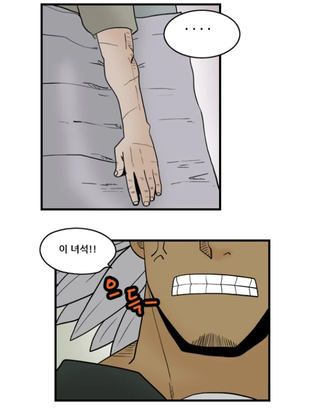 manga_985221_030.webp