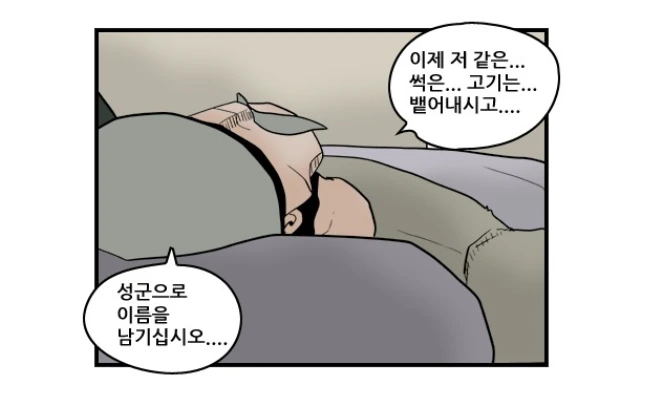 manga_985221_032.webp