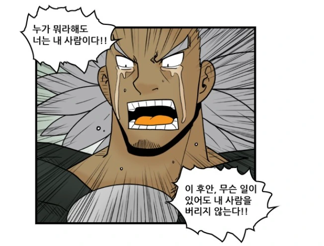 manga_985221_033.webp