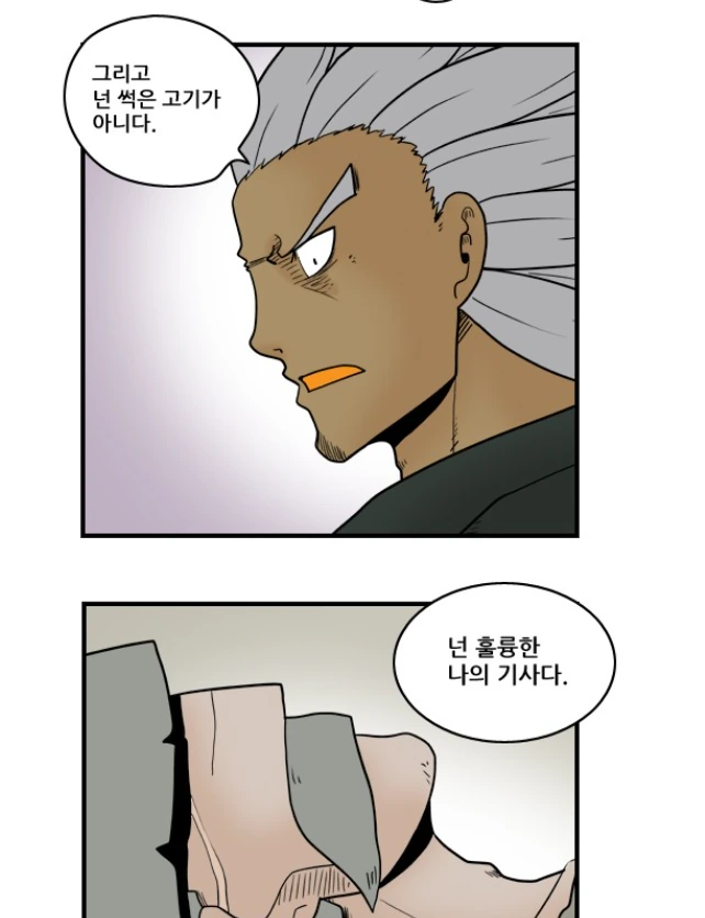 manga_985221_034.webp