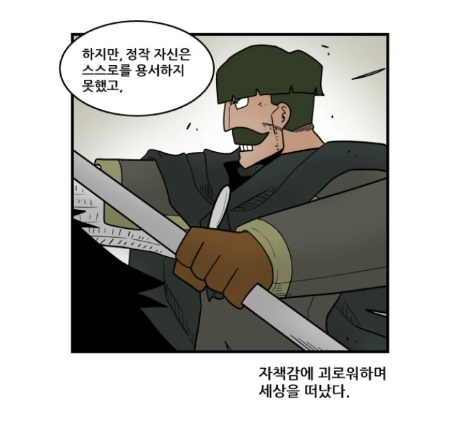 manga_985221_036.webp