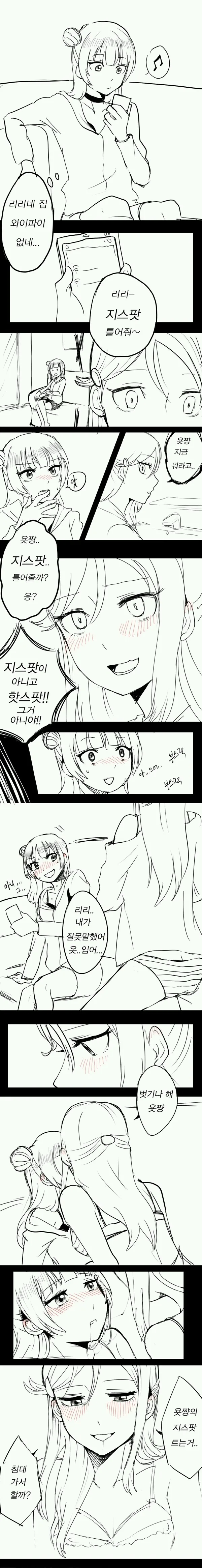 manga_999124_001.webp