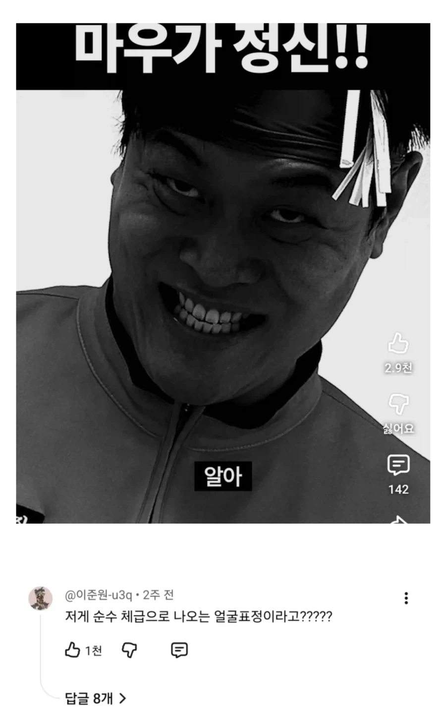 개쩌는 소방관 삼촌의 피지컬_1.webp