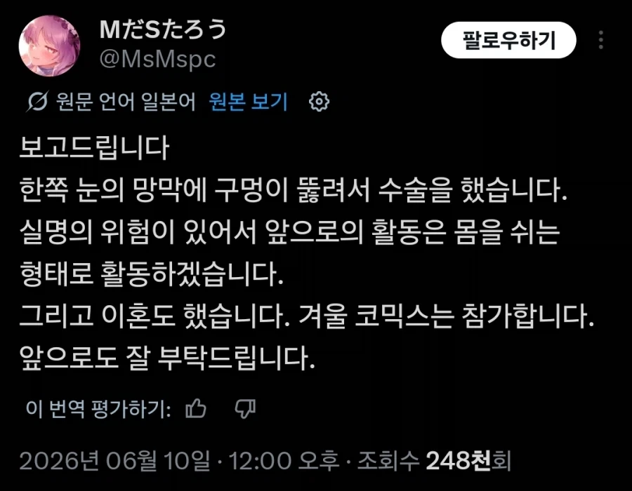 뭔가 사연이 많아 보이는 작가_1.webp
