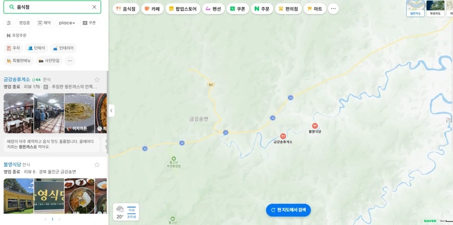 ??? : 집값도 싸고 공기 좋은 지방인데 왜 서울로 갔어?_3.webp