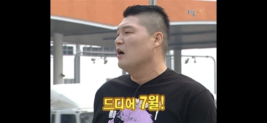 이수근식 7월 계획.jpg_1.webp