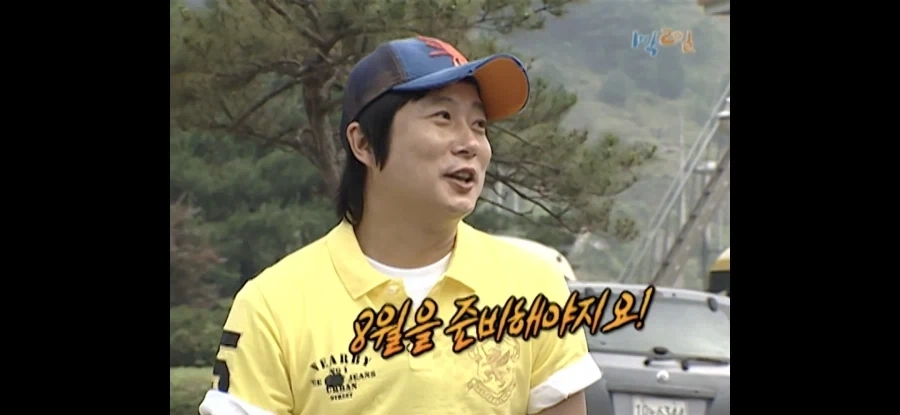 이수근식 7월 계획.jpg_3.webp