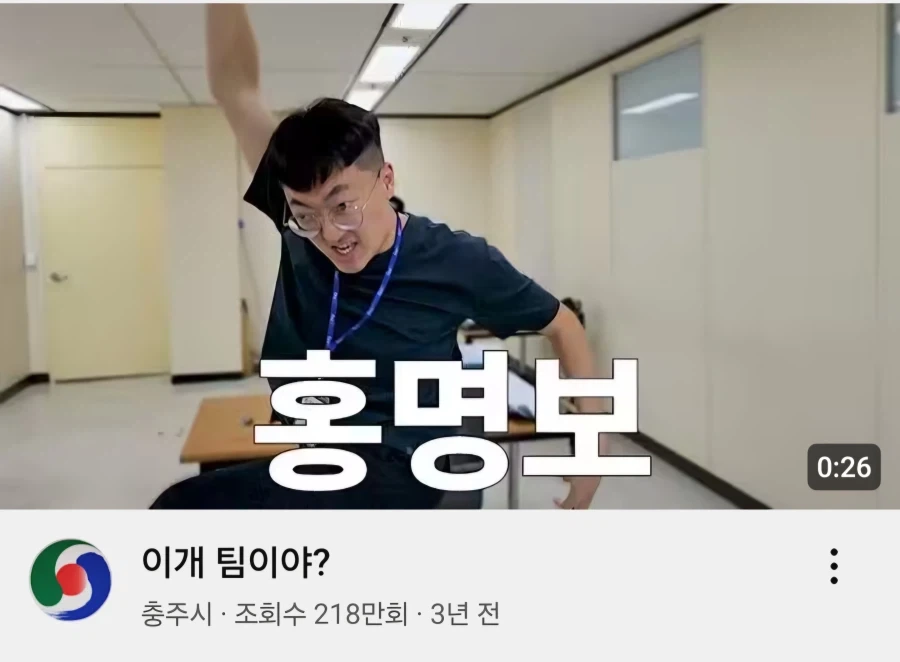 유튭 알고리즘 어이 없네 ㅋㅋㅋ_1.webp