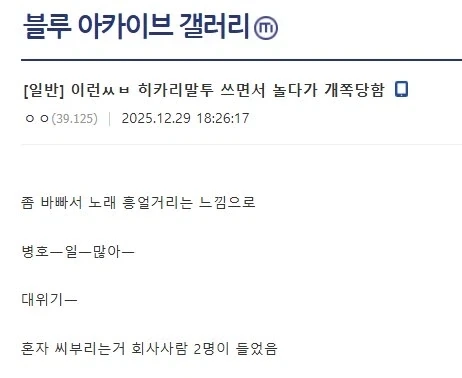 블아갤의 타치바나 히카리.jpg_1.webp
