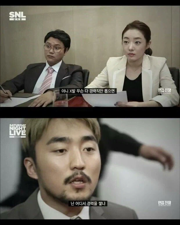 진정한 사회풍자 블랙코메디 그것은..._1.webp