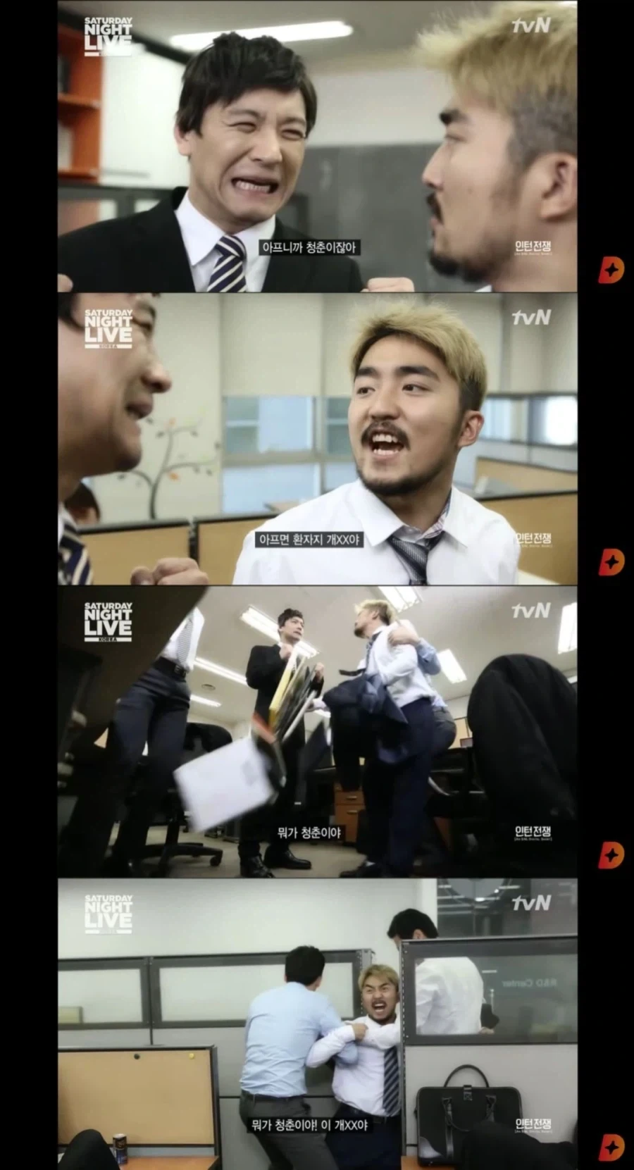 진정한 사회풍자 블랙코메디 그것은..._2.webp