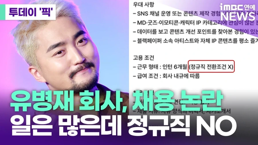 진정한 사회풍자 블랙코메디 그것은..._3.webp