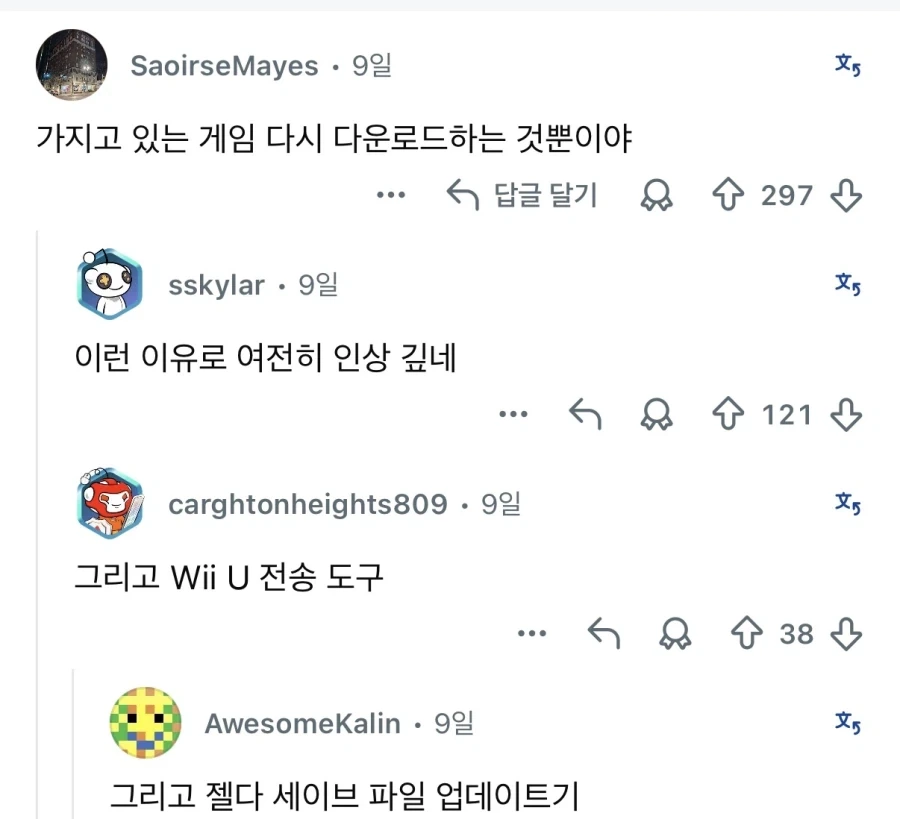 닌텐도가 기존 e샵 닫는거에 대해 정정하고 싶은거_2.webp