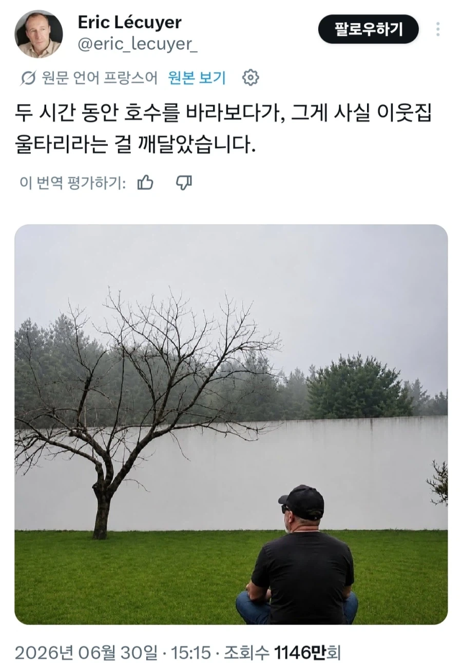 잔잔한 호수 풍경을 바라보는 남자_1.webp