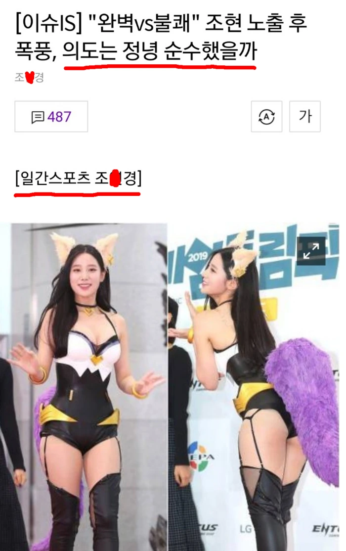 모 여기자의 이중성.jpg_1.jpg