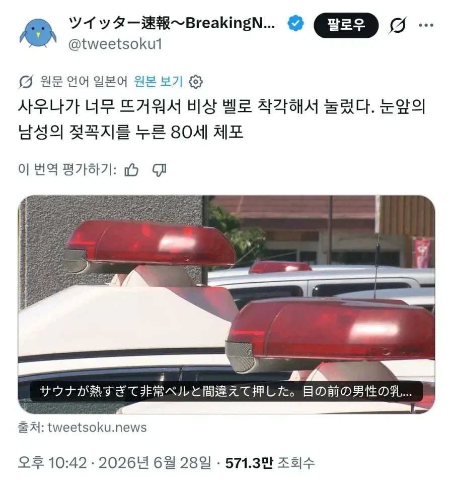 아츠이 아츠이! 아츠이요오오옷!!_1.webp