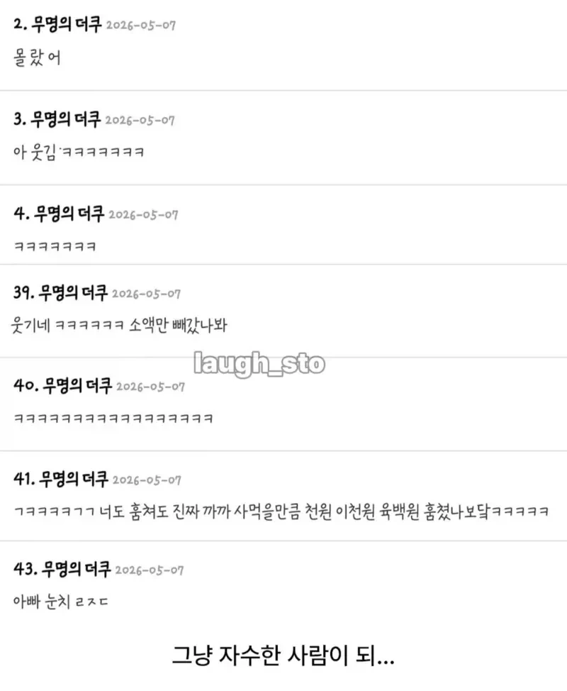 어렷을적 아빠지갑에 그렇게 손을 댓는데..._2.webp