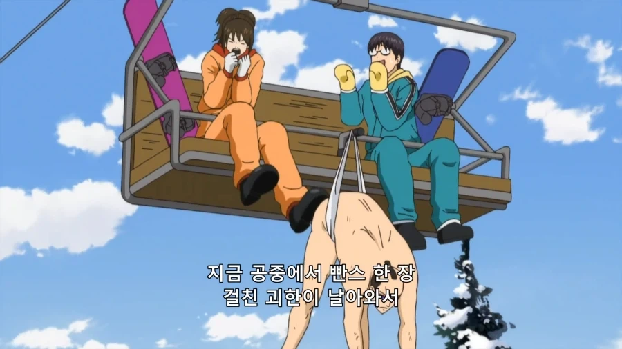 은혼) 귀중한 경험을 하는 쇼짱_1.webp