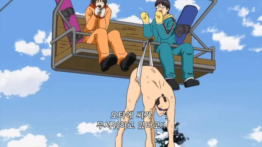 은혼) 귀중한 경험을 하는 쇼짱_2.webp