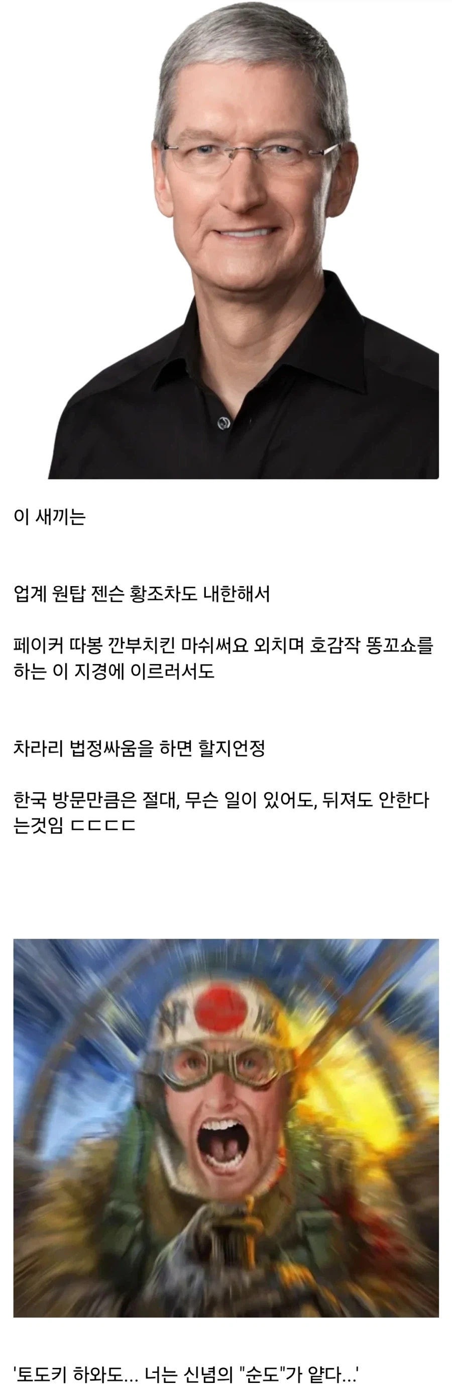 지금 반도체 사태 존나 무서운 점ㄷㄷ_1.webp