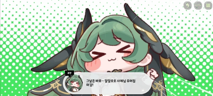 트릭컬) 솔직히 이제 슬슬 본격적으로 나와야 하는 이벤트_1.webp
