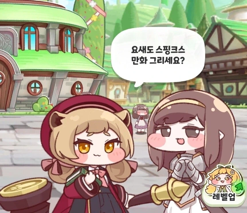 트릭컬) 솔직히 이제 슬슬 본격적으로 나와야 하는 이벤트_3.webp