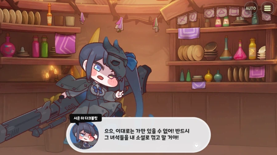 트릭컬) 솔직히 이제 슬슬 본격적으로 나와야 하는 이벤트_5.webp
