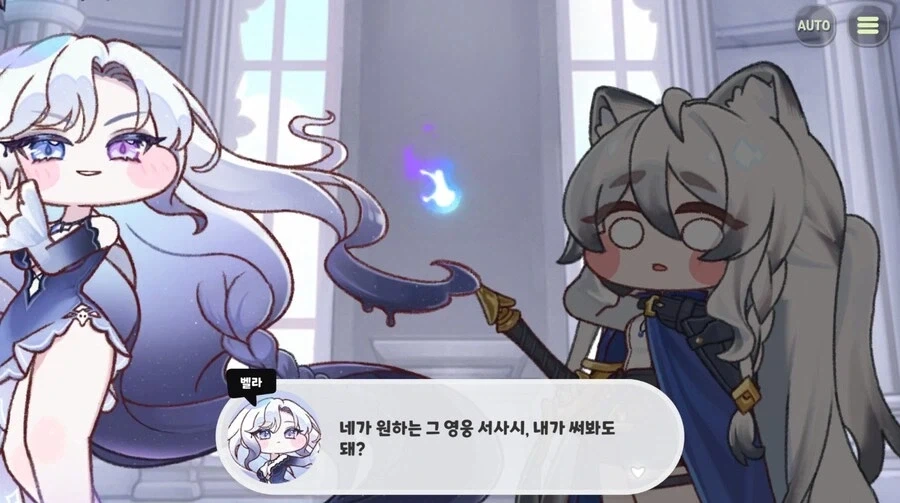 트릭컬) 솔직히 이제 슬슬 본격적으로 나와야 하는 이벤트_6.webp