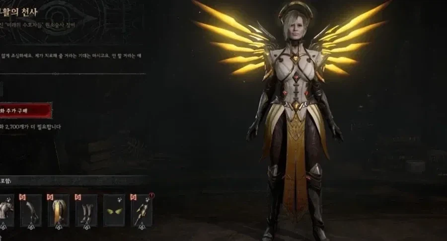 오버워치 x 디아블로 4 콜라보_2.webp