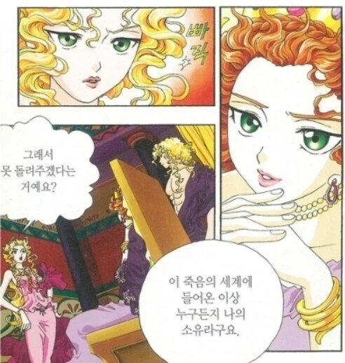 강제 납치혼 당했다는 애의 행적.jpg_6.webp