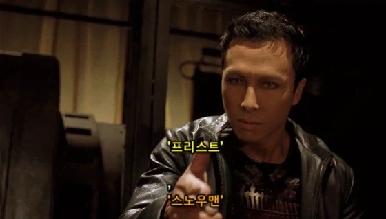 견자단이 출연해서 비중은 많은데 작중 대사가 단 한마디도 없었던 영화_1.webp