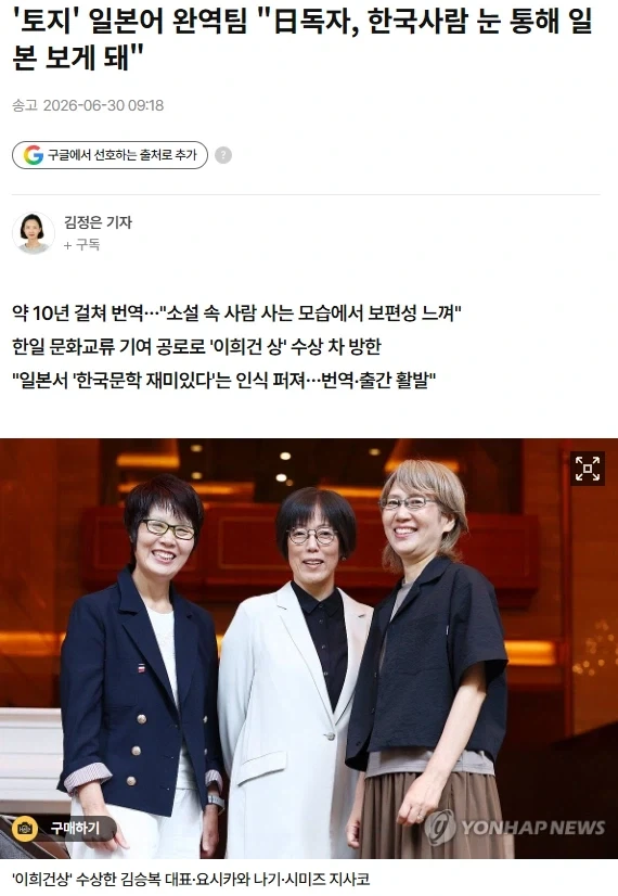 번역하는데 10년 걸렸다는 한국의 소설_1.webp