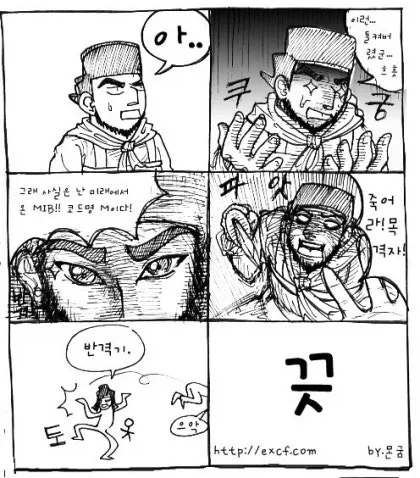 활협전) 일본어 패치 아직 정식패치가 아니라 그런가_2.webp