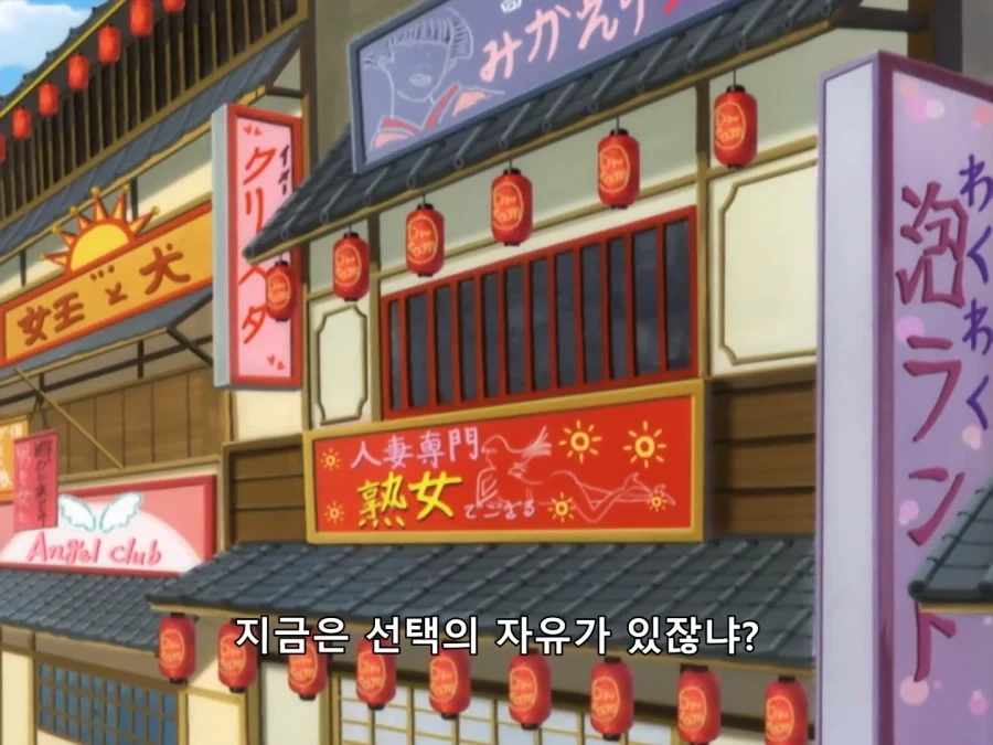 은혼) 요시와라 염상편에서 진정으로 자유로워진 자_2.webp